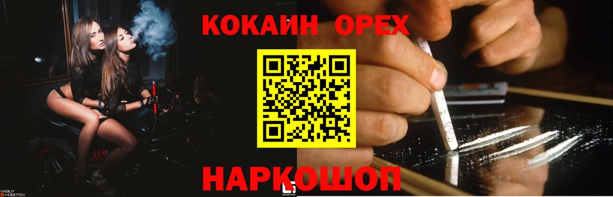 Сибай  сколько стоит  Вход с VPN  COCAIN  COCAIN Боливия  COCAIN FishScale 