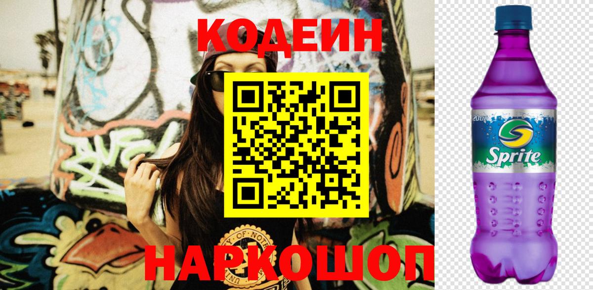 Мефедрон   МДМА  Вход с VPN  Сибай  Бошки Шишки  ГАШИШ 