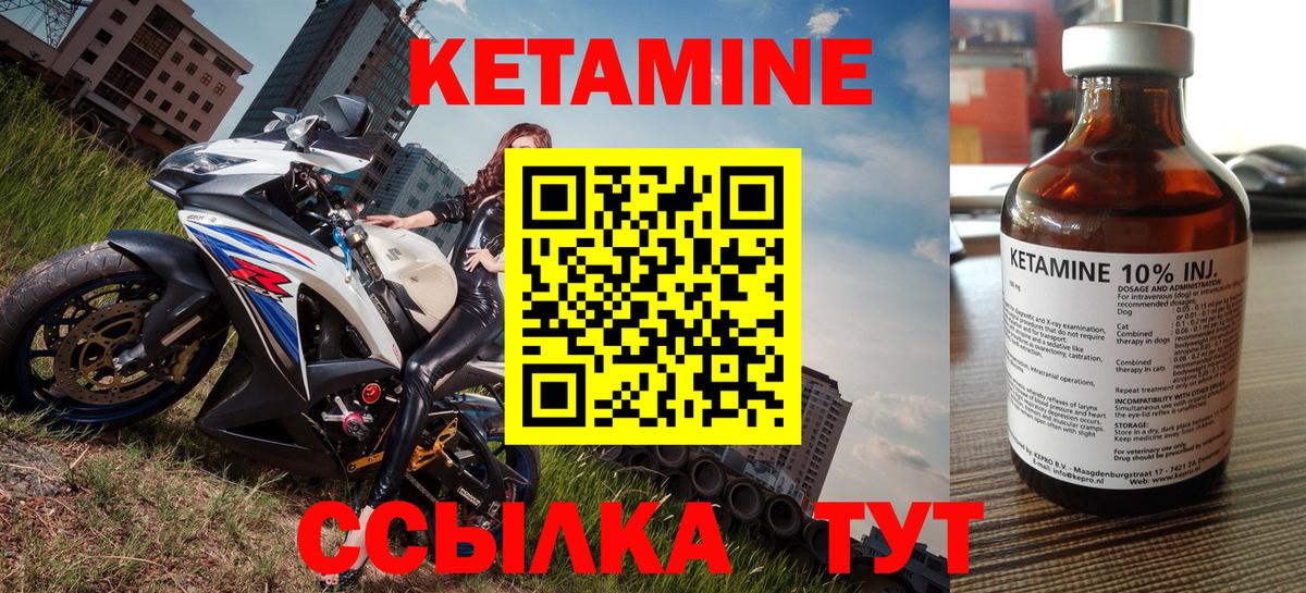 блэк спрут зеркало  Вход с VPN  Сибай  Кетамин ketamine 