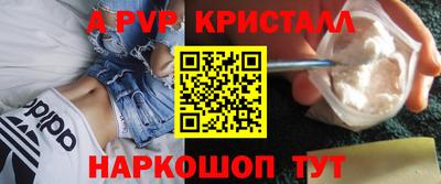 меф VHQ Пугачёв