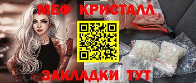 меф VHQ Пугачёв