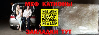 меф VHQ Пугачёв