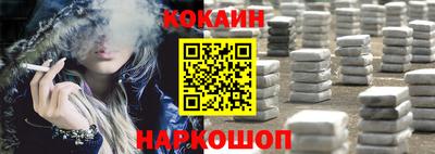 бошки Пушкино