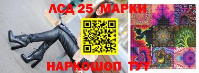 бошки Пушкино