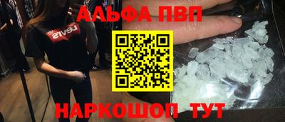 каннабис Пыть-Ях