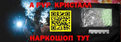 меф VHQ Пугачёв