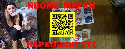 бошки Пушкино