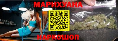 каннабис Пыть-Ях