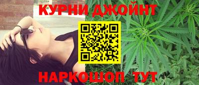бошки Пушкино