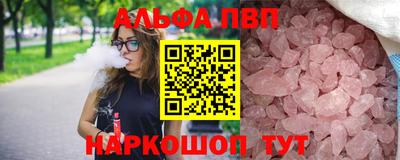 меф VHQ Пугачёв