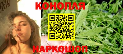каннабис Пыть-Ях