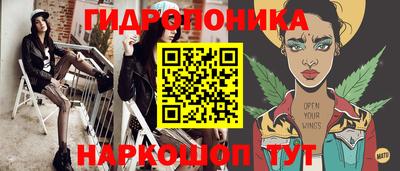бошки Пушкино