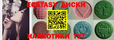 меф VHQ Пугачёв