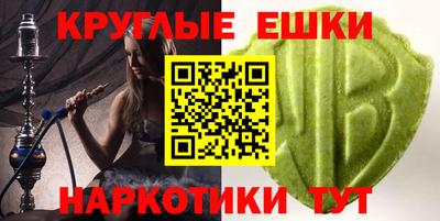 бошки Пушкино