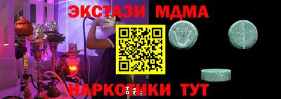 бошки Пушкино