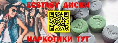 меф VHQ Пугачёв