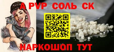 меф VHQ Пугачёв