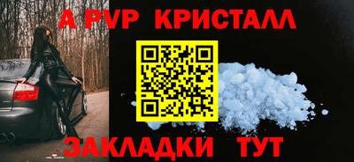 меф VHQ Пугачёв