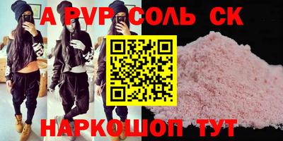 каннабис Пыть-Ях