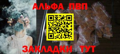 меф VHQ Пугачёв