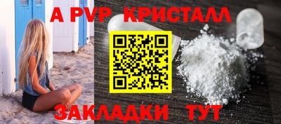 каннабис Пыть-Ях