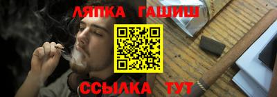 каннабис Пыть-Ях