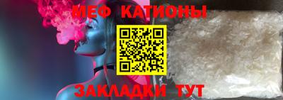 меф VHQ Пугачёв