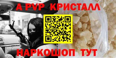 бошки Пушкино