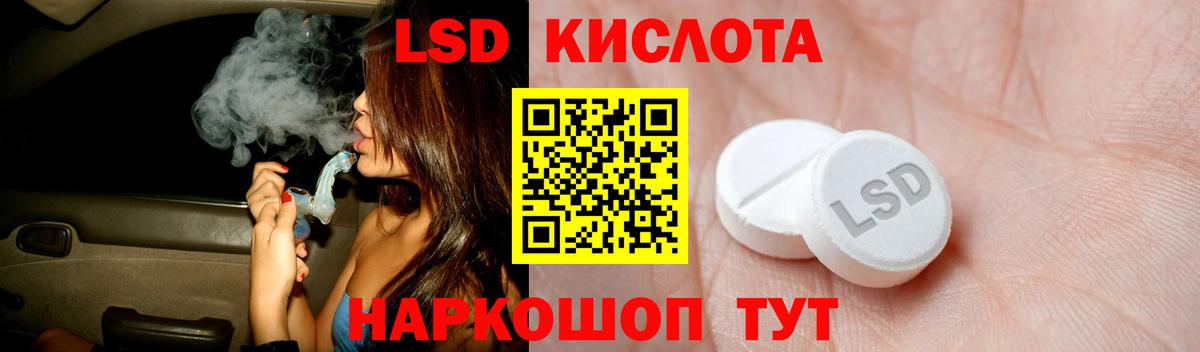 МЕТАМФЕТАМИН Сибай