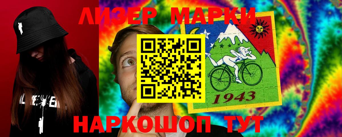 LSD-25 экстази кислота  Вход с VPN  Лсд 25 экстази кислота  Сибай 