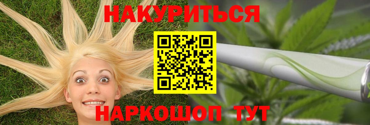 Каннабис Bruce Banner  Канабис MAZAR  Вход с VPN  Каннабис AK-47  Сибай  Бошки марихуана OG Kush 