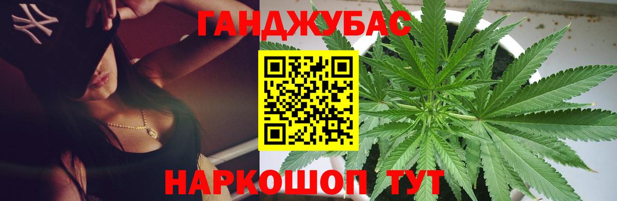 Бошки Шишки Amnesia Сибай